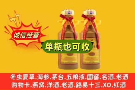 庆阳市环县区回收15年茅台